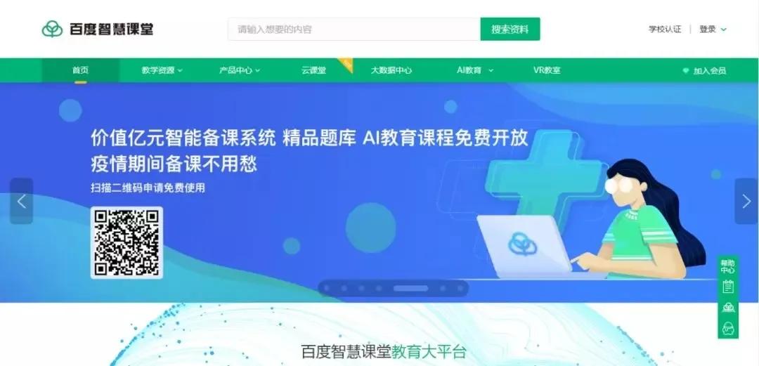 优秀教师的必备要素,优秀教师课例资源