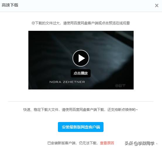 idm使用教程百度网盘解析失败,如何正确使用idm下载器