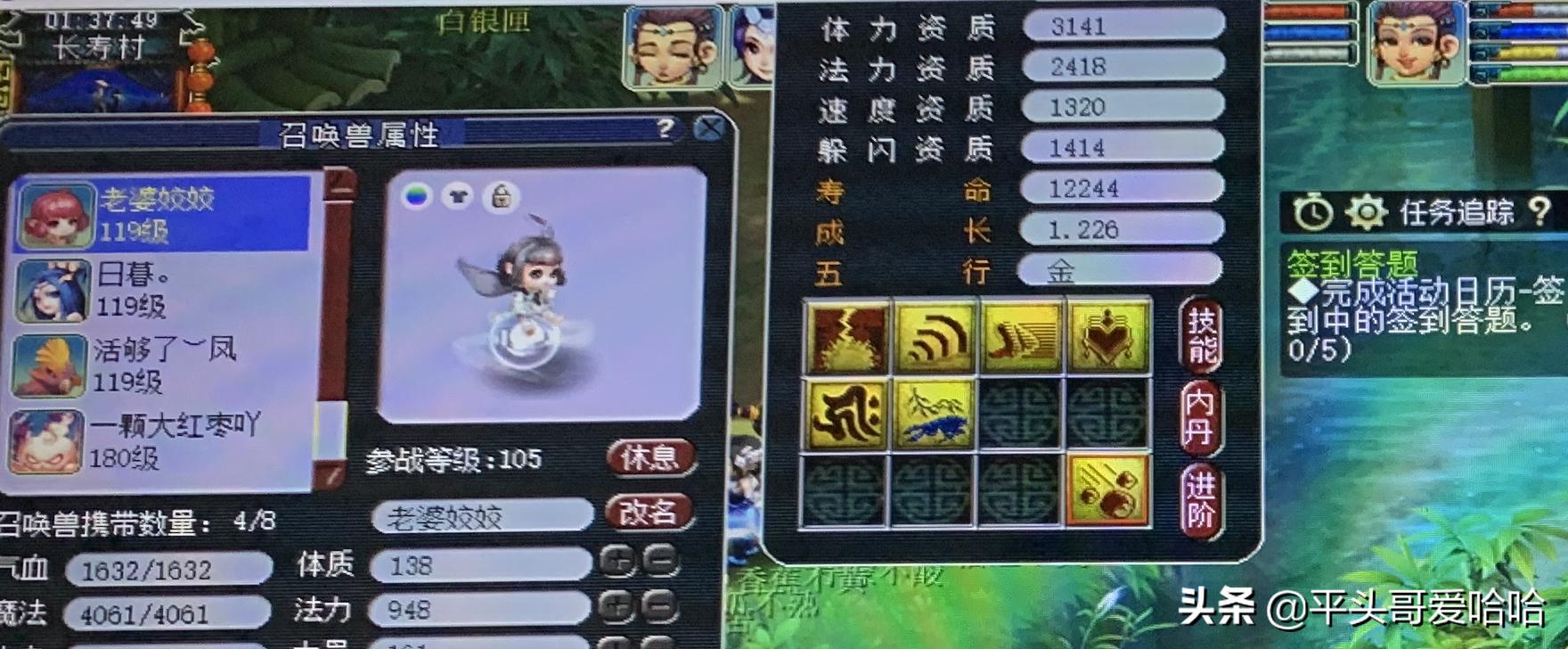 梦幻五开攻略从零开始,梦幻西游平民五开怎么选须弥