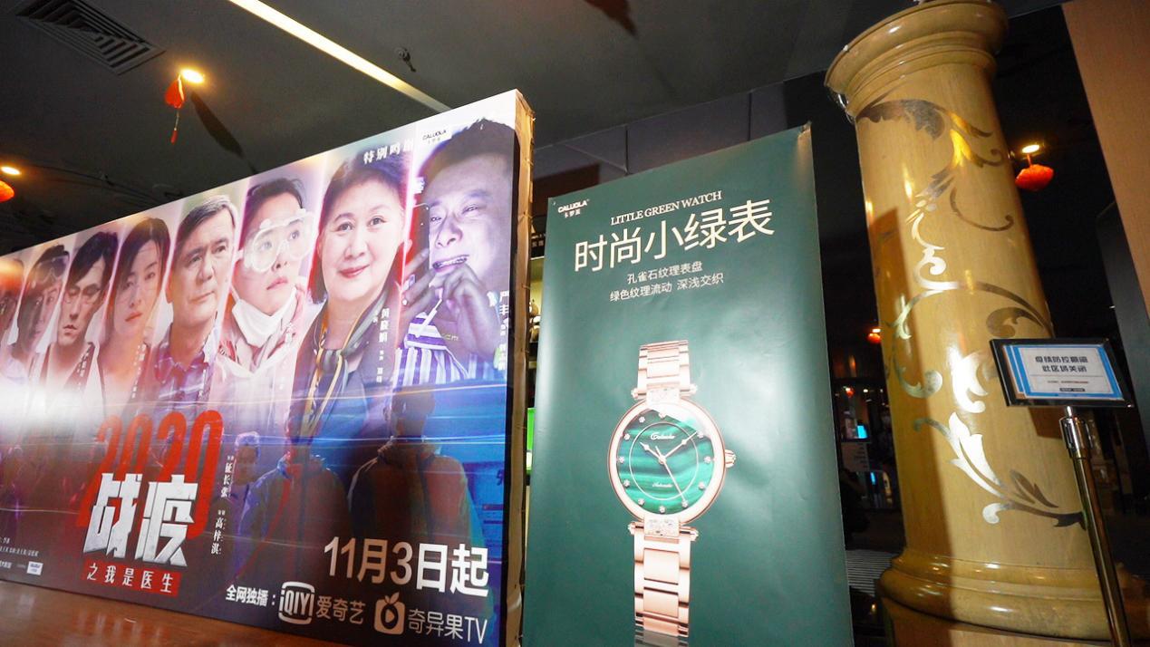 战疫2020之我是医生cut,战疫2020之我是医生观众看哭了