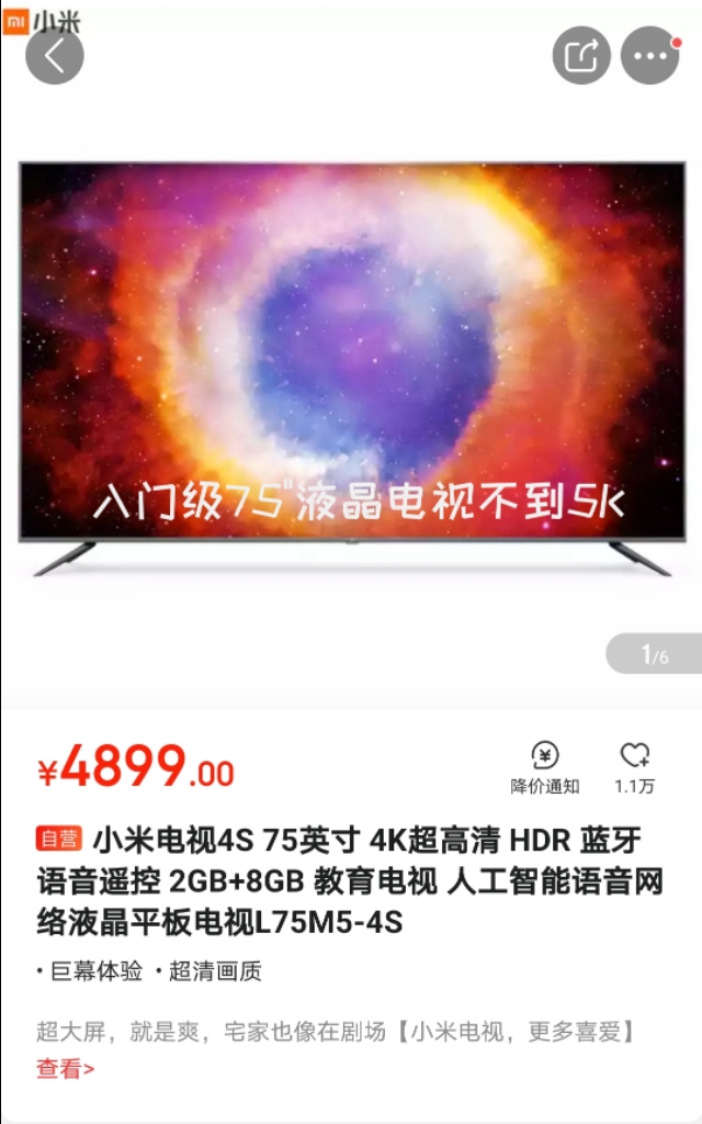 家庭怎么选择激光电视和液晶电视,激光电视和平板电视区别