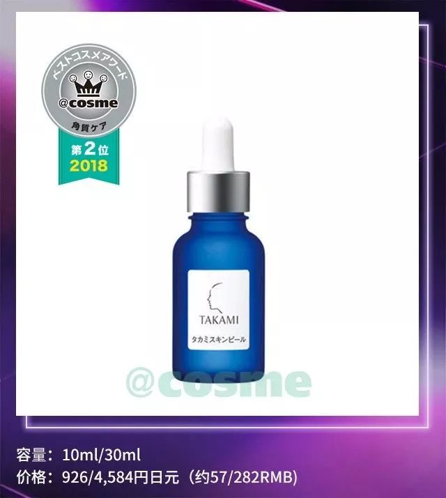 2019cosme大赏排名,2018下半年cosme大赏洁面
