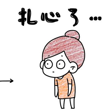 小动作多好动是多动症吗,好动不等于多动症儿童调皮