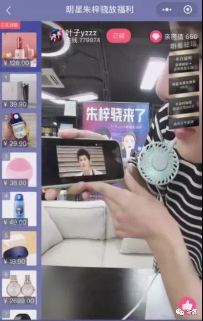 赵薇直播红酒行业,赵薇抖音直播卖红酒