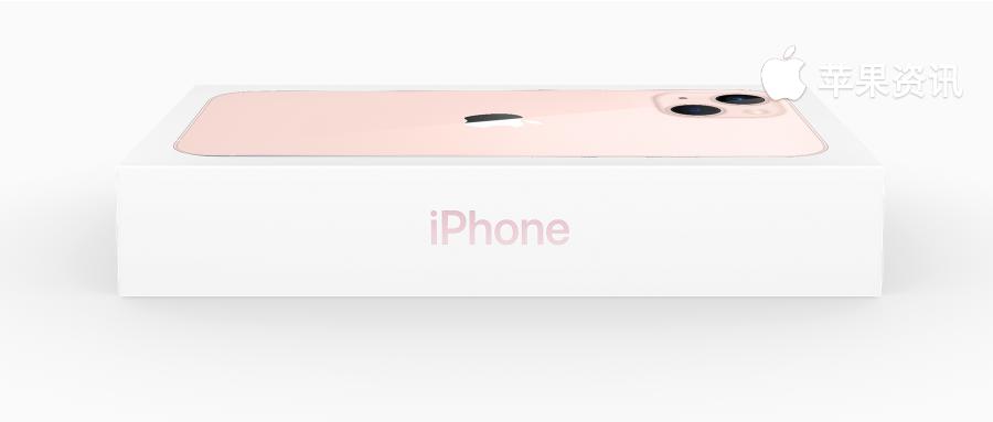 苹果13包装盒后密封条,iphone13密封条在哪里