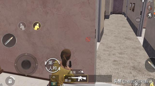 和平精英oppo手机如何听声辨位,oppo手机和平精英听声辨位设置