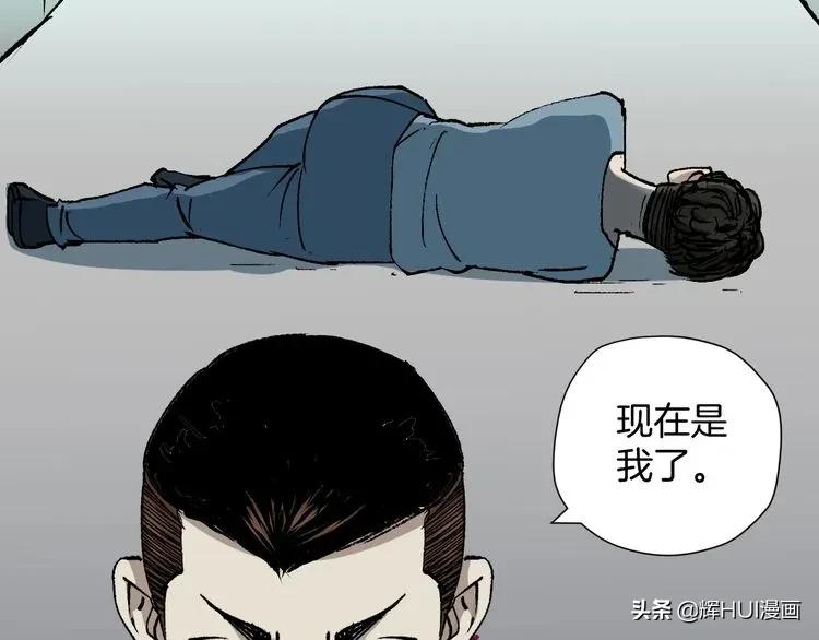 漫画书背后的故事结局,漫画故事真实经历