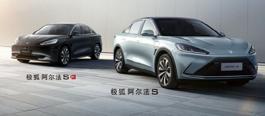 不造车的华为,不造车大佬