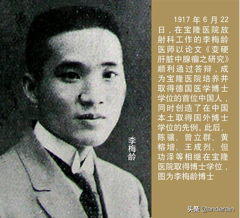 同济大学百年校史回顾,武汉同济医院最新现状