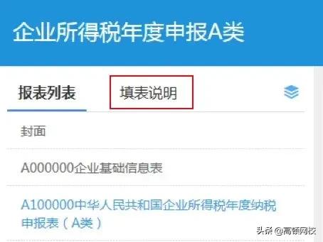 会计怎样核对清卡,会计每月申报流程