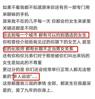 罗志祥放荡史:恋母情结、出轨、辣妹派对,一只满口黄腔的猪