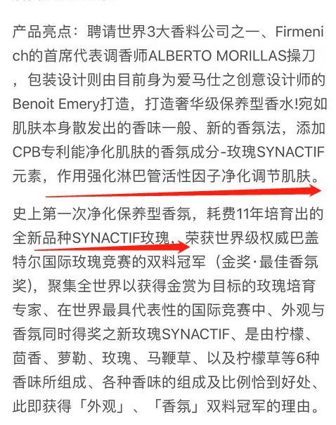 适合贵妇可爱气质的大牌香水,各位贵妇太太们的香水推荐