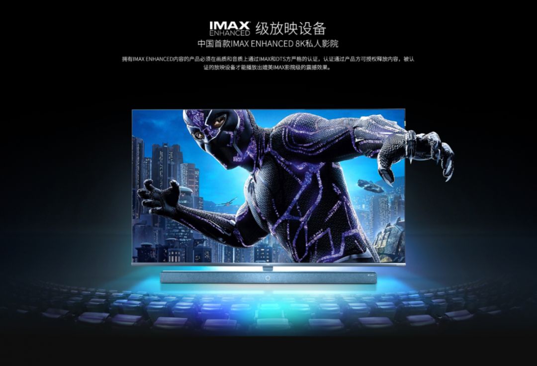 tclimax98支持杜比视界吗 (tcl的t8g系列imax enhanced认证)