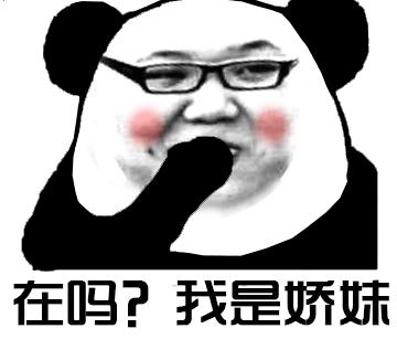 粉丝骗PDD十万打赏女主播，骚猪：下次还会借，水友怒赞！