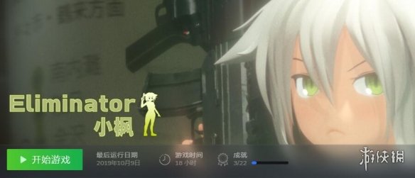 在你不知道时，steam的小黄油已经“死”得差不多了