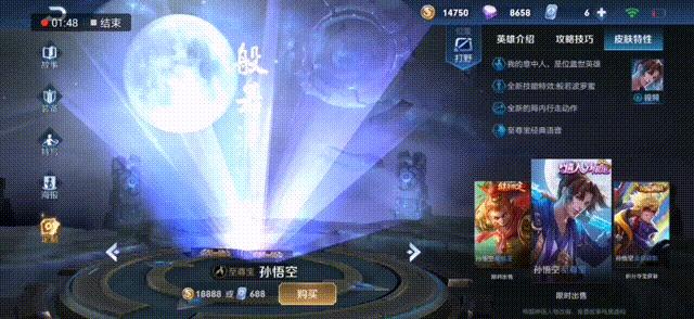 王者荣耀瑶和云中君的情侣皮肤,王者荣耀公孙离和李元芳情侣皮肤