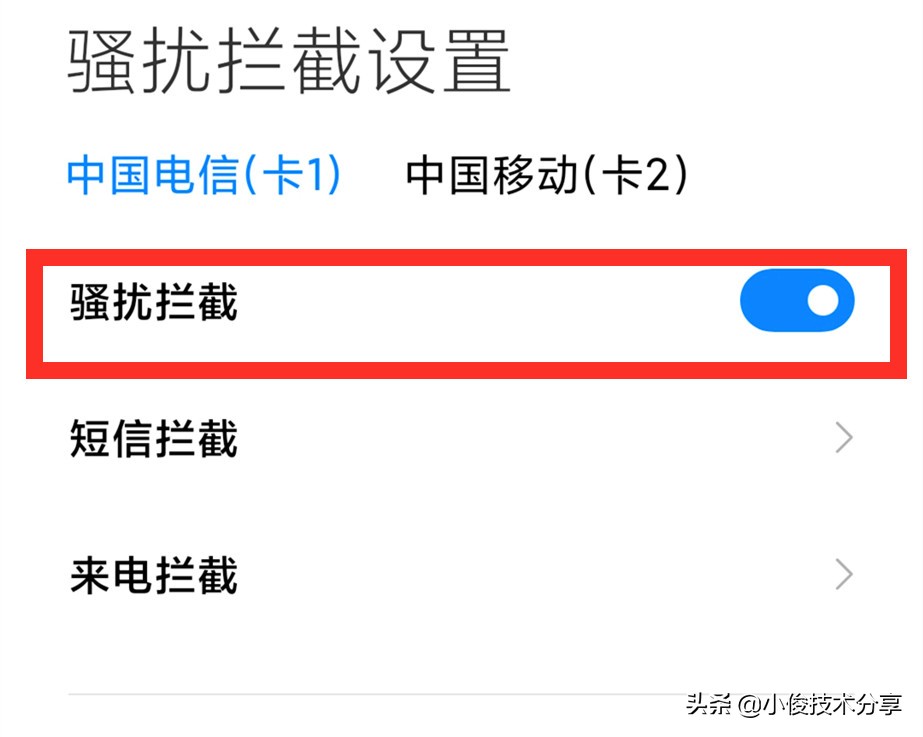手机拨号键应用使用情况,手机拨号键有什么用处