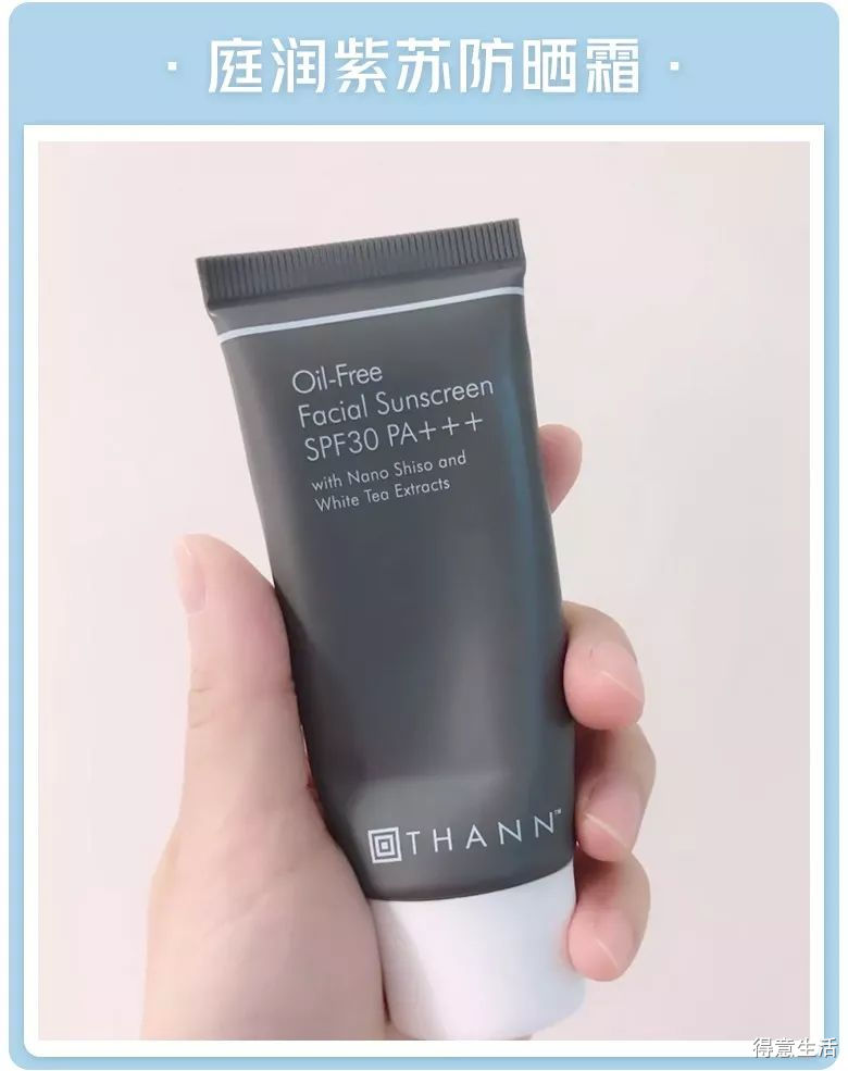 月入3k用什么护肤品,月入3000用的护肤品