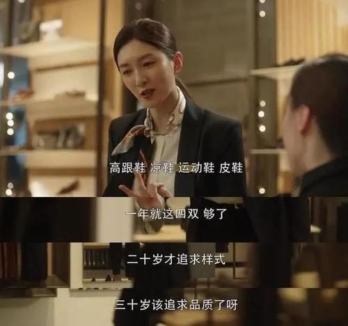 十大腕表鄙视链,三十而已职业鄙视链