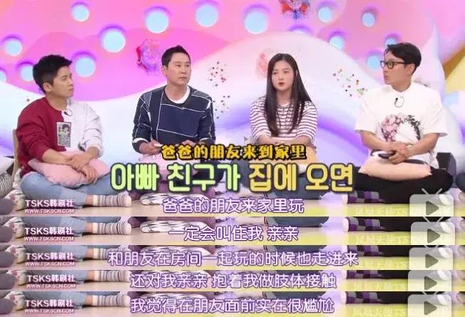 毁三观！爸爸舌吻女儿，一起洗澡：抱歉，这不是亲密，这是耍流氓