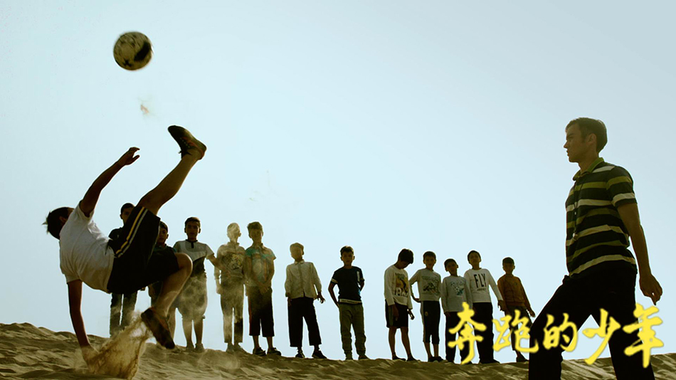 暖心体育电影,暖心足球电影