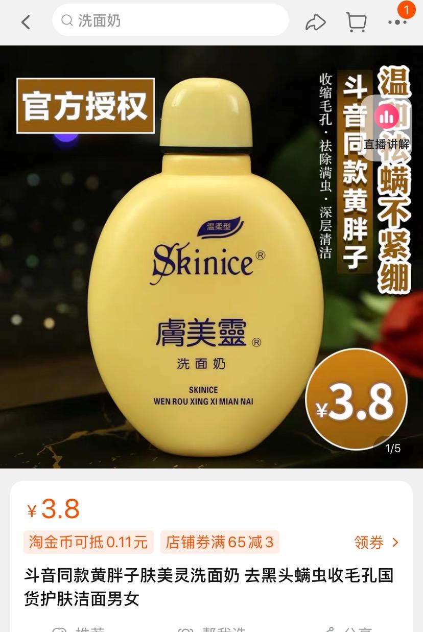 干皮洗面奶推荐春夏,混干皮洗面奶推荐春夏