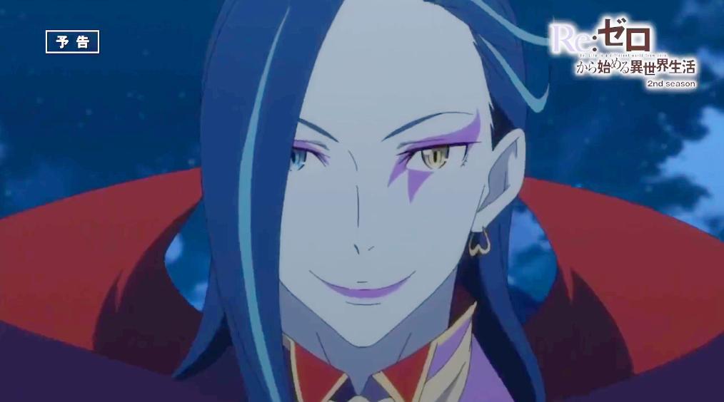 爱蜜莉雅精灵战斗,爱蜜莉雅第一次登场