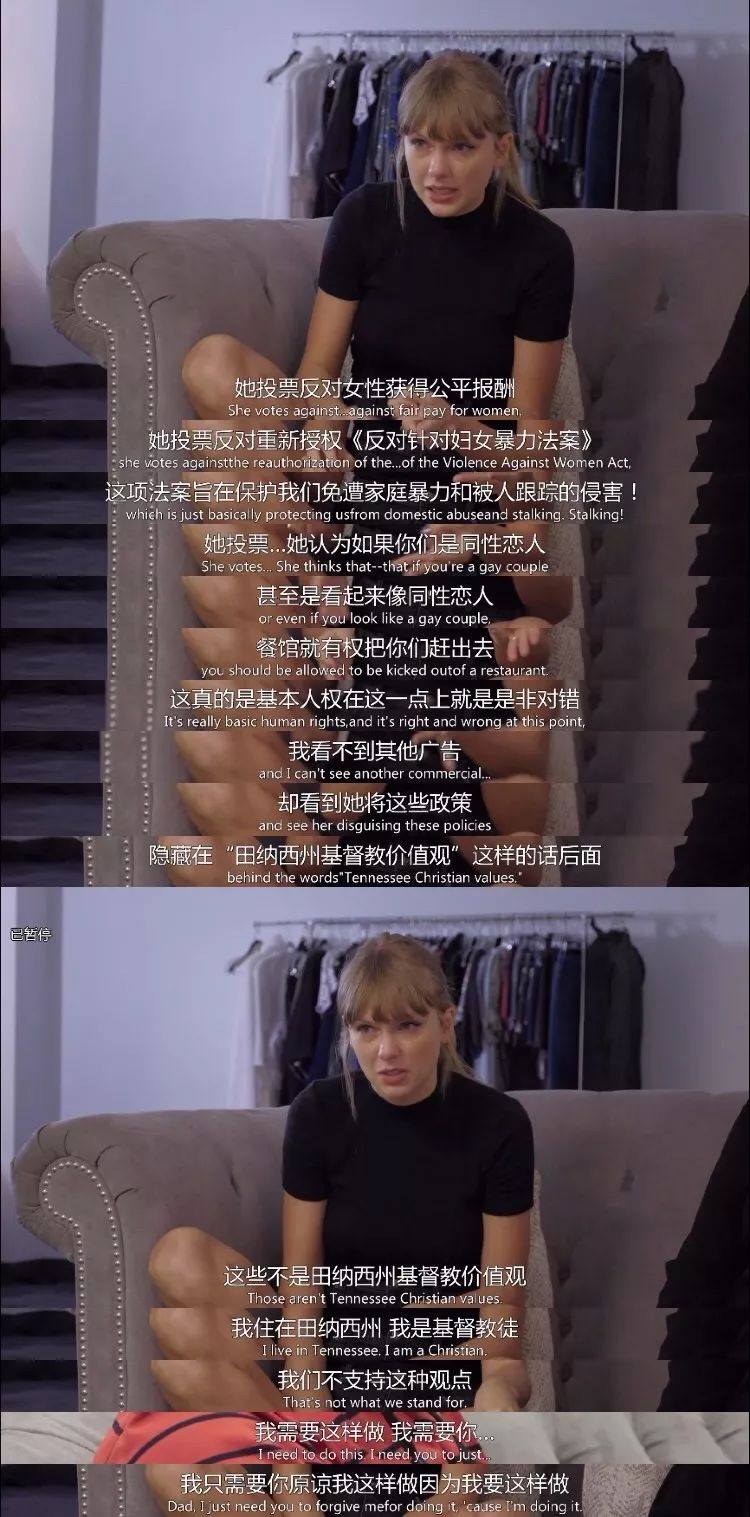 2万人打了5星，看完这部纪录片，才明白她为什么是美国顶级流量