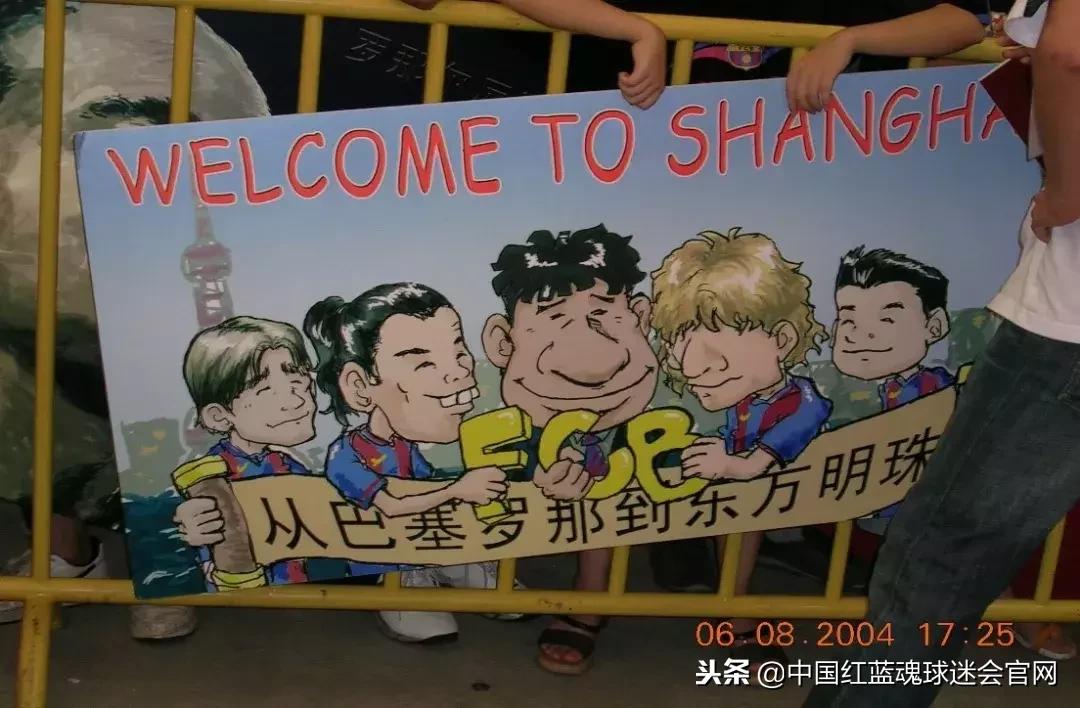 巴萨中国行2015哪场比赛,巴萨拜仁中国行