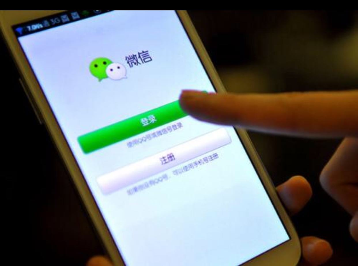 刚申请的手机号被别人注册过微信,换的新手机号被注册过微信怎么办