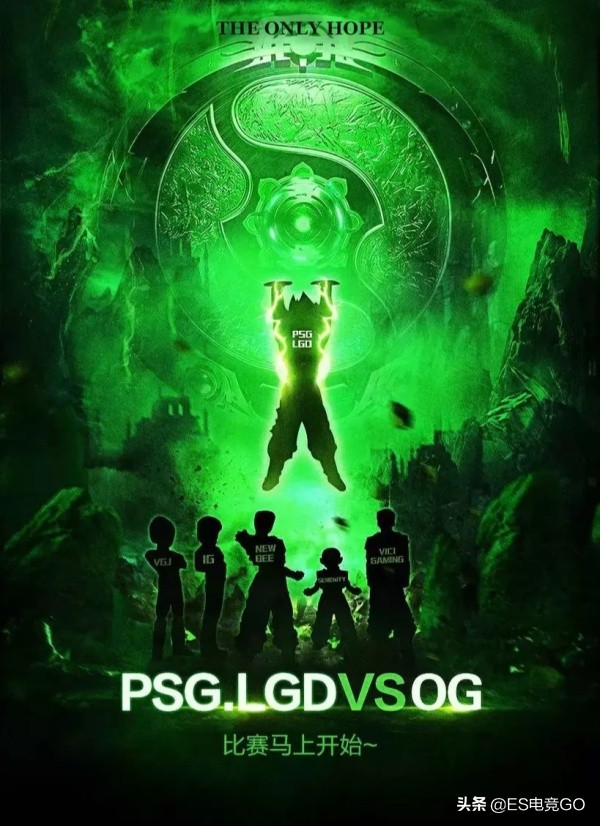 dota2ti中国战队冠军,dota2ti中国区预选赛最后一局