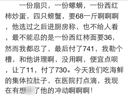 日照渔家乐协会旅游攻略,日照渔家乐协会岚山