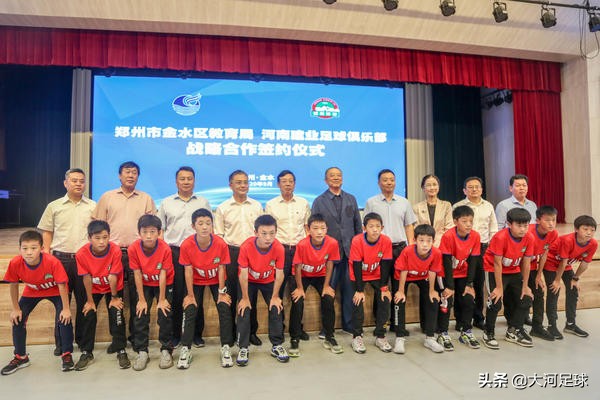 校园足球进省队的有没有,校园足球青训队员