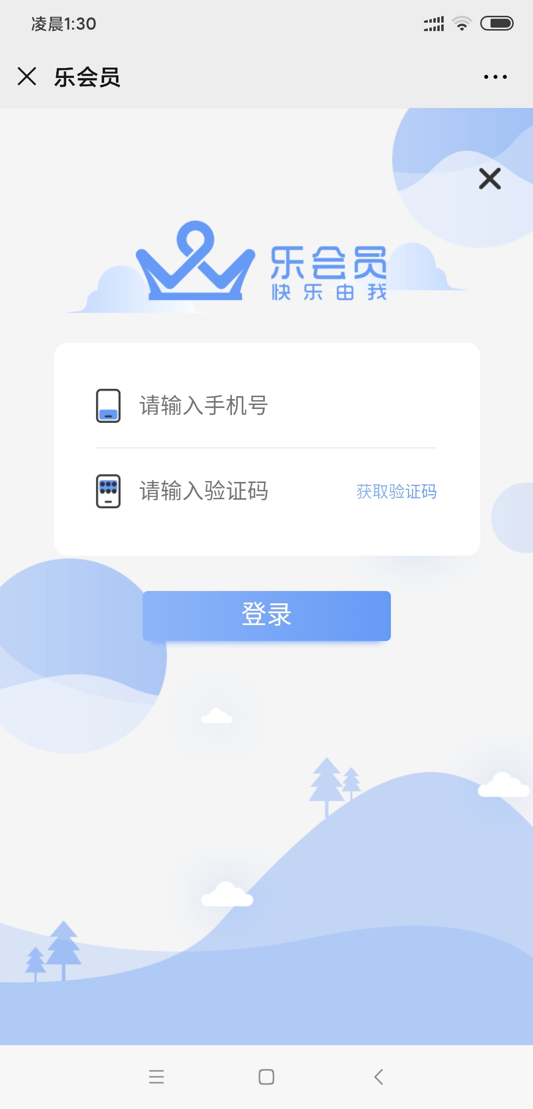 爱奇艺免费vip7天领取,影视vip怎么领取爱奇艺