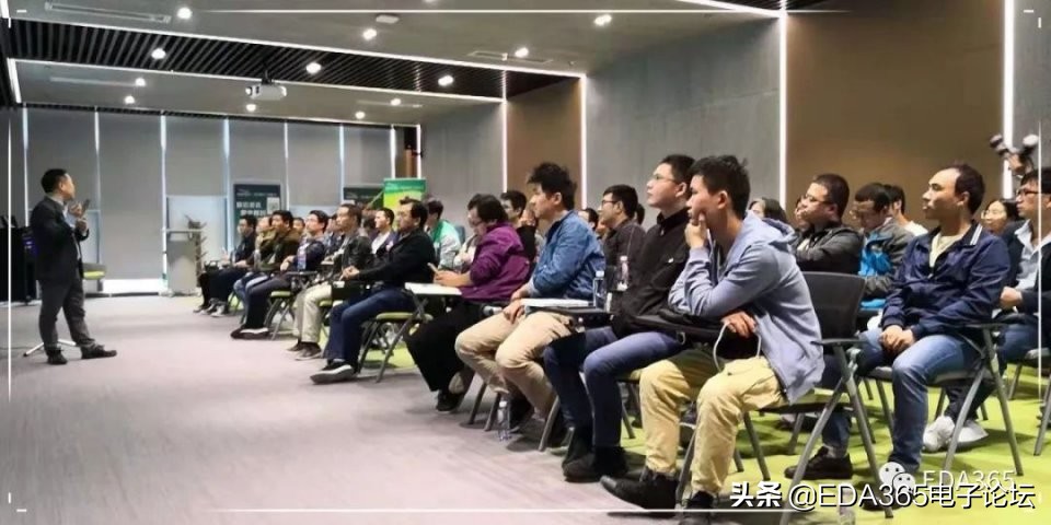 EDA365硬件工程师公益培训课程精彩回顾，内有彩蛋