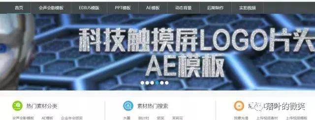 影视后期自学网站推荐,好东西值得分享完整版