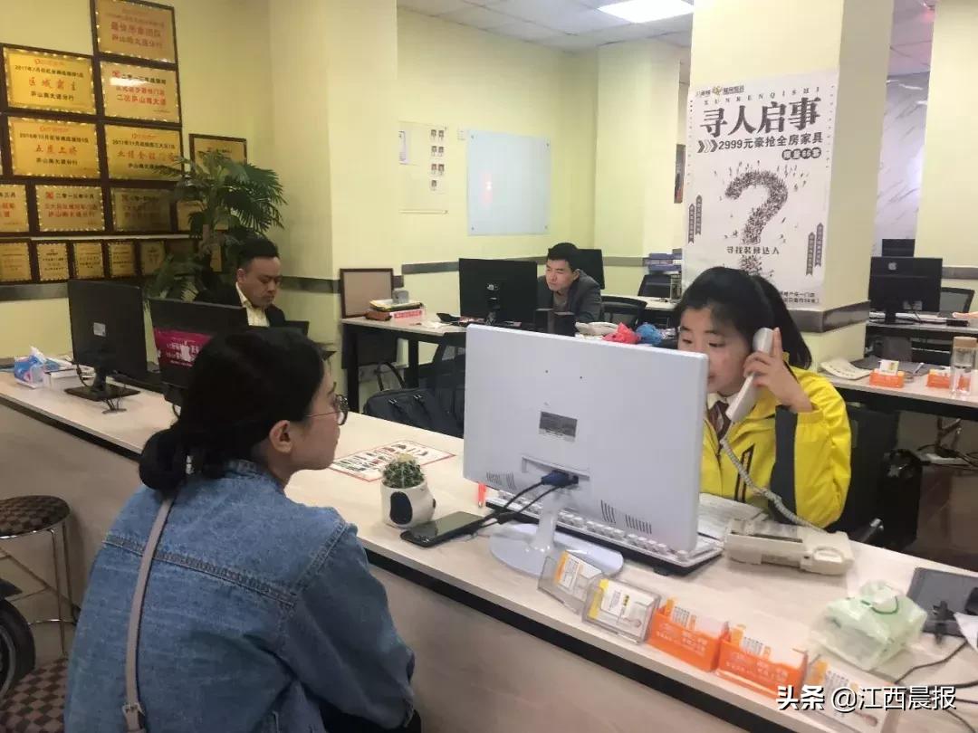 南昌中环地产二手房源,中环地产南昌公司官网