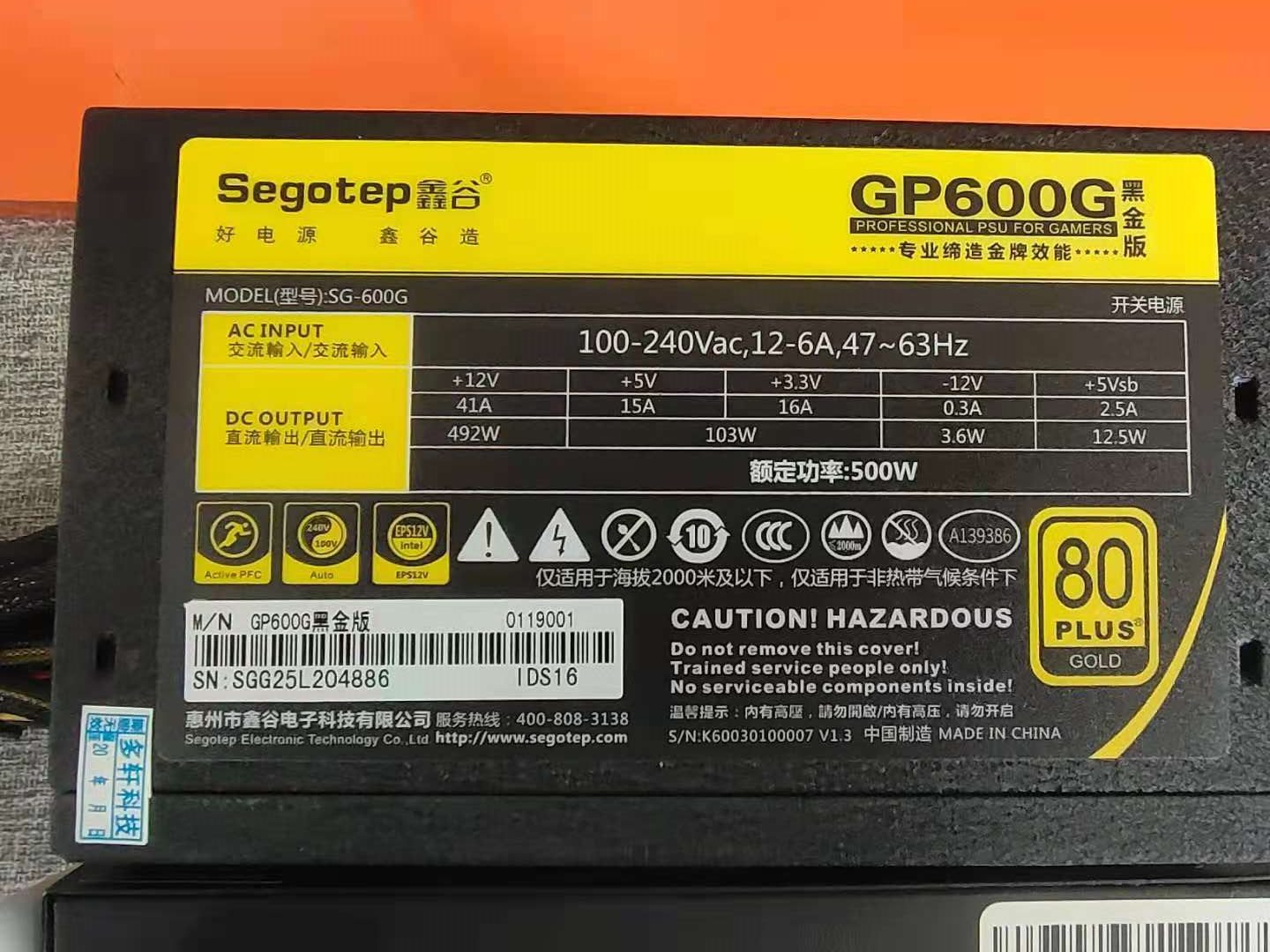 电脑电源怎么看出厂日期,怎么看懂电脑电源的型号