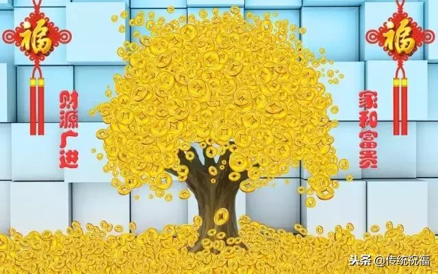 今天12月8日,发财日,谁打开,谁就发!(送给群里每一位朋友)