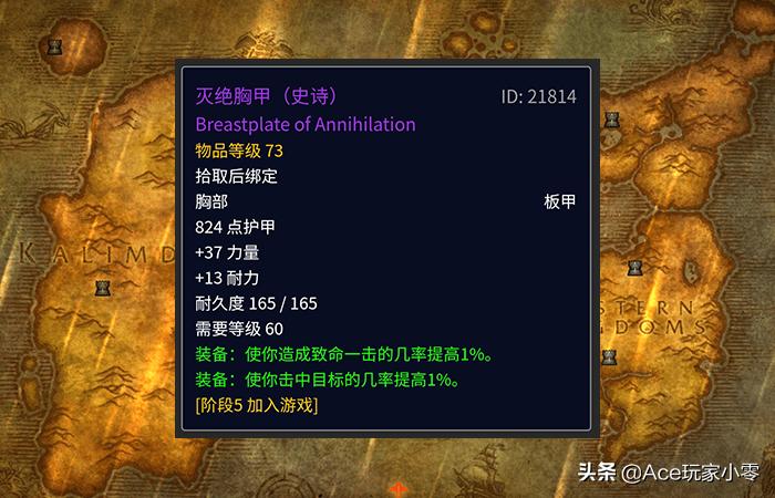 魔兽怀旧服咸鱼剑,怀旧服多彩之剑与咸鱼剑