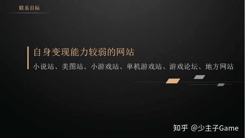 传奇手游推广渠道,手游推广一般有哪些渠道怎么推广