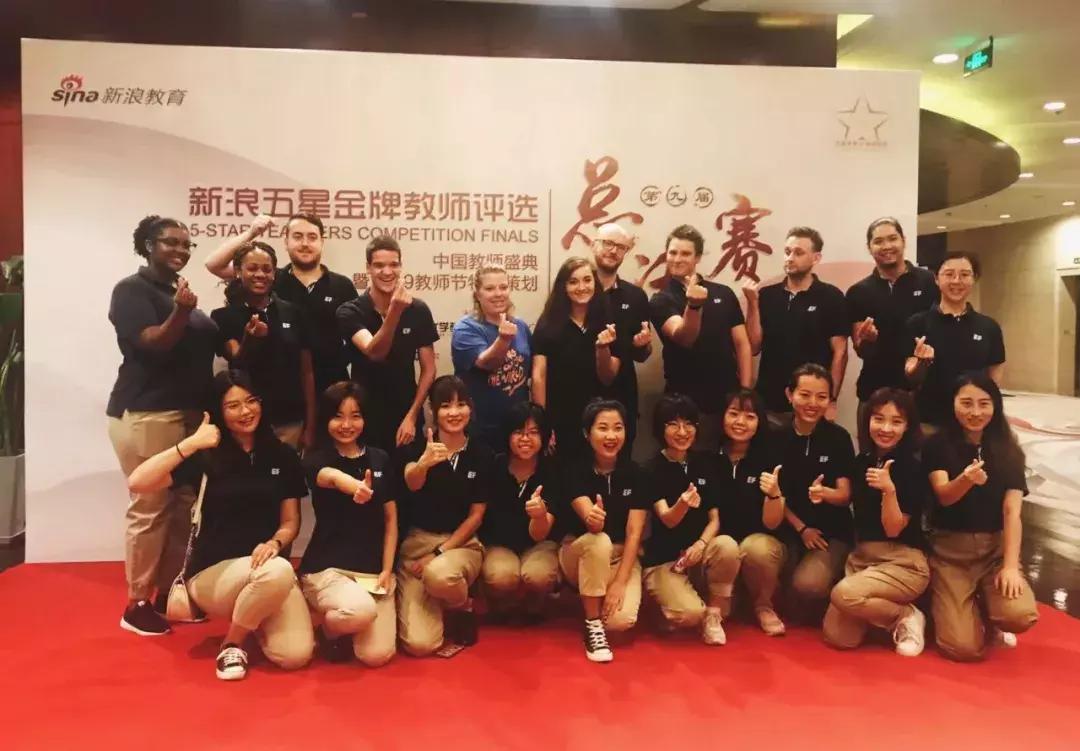 武汉英孚狂揽多项大奖！“全国新浪五星金牌名师十强”来啦