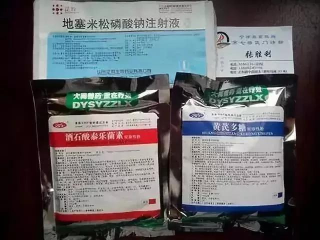 兽药三无产品到哪个部门举报,无证销售兽药怎么举报