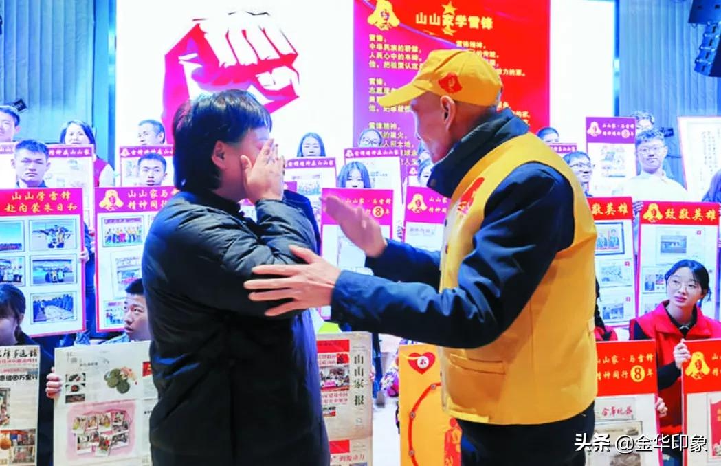 “山山家”王平：幸福洋溢在公益路上