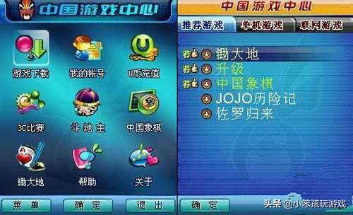 盘点那些快被遗忘的手机游戏,那些被遗忘的下架游戏