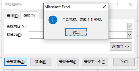 为什么excel公式空格显示计算错误,excel计算公式中有空格