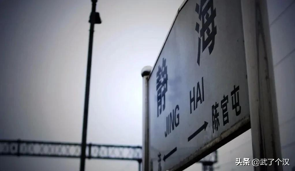 现在的天津静海,天津骄傲的大静海