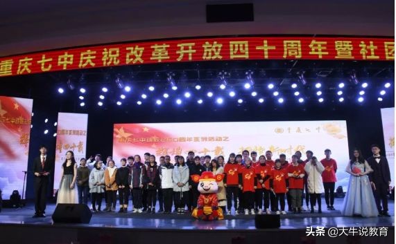 重庆沙坪坝区的重点中学有几所,沙坪坝有哪些重点初中