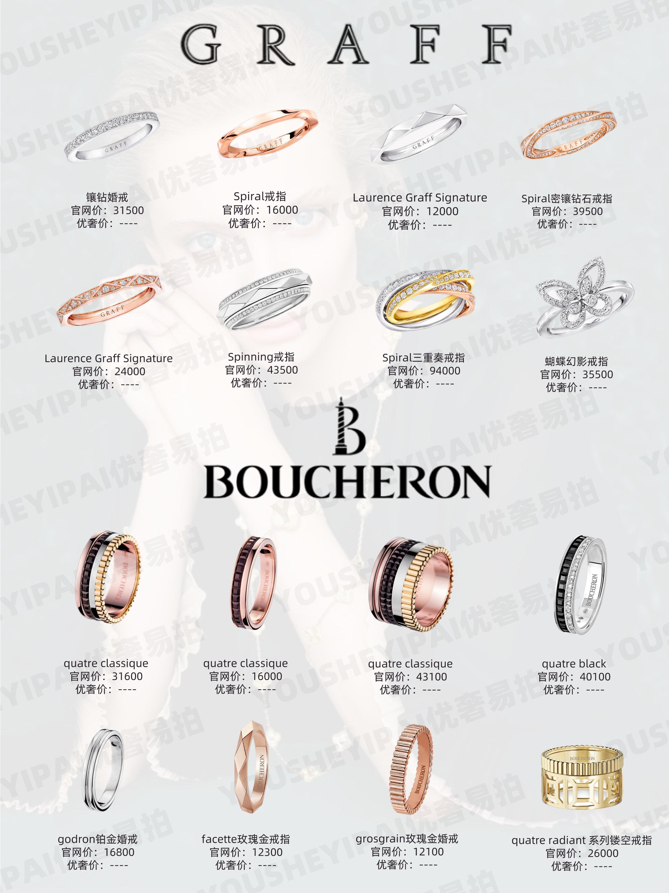 大牌戒指推荐保值,纯戒指999纯银正品19号婚戒