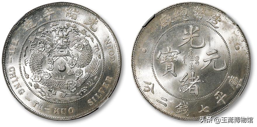 袁大头真品银币拍卖价格,袁大头钱币免费拍卖